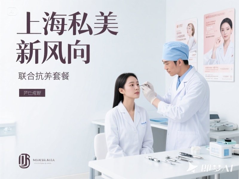 西安腰腹环吸医院推荐：2025年终极指南+价格表，避坑必看